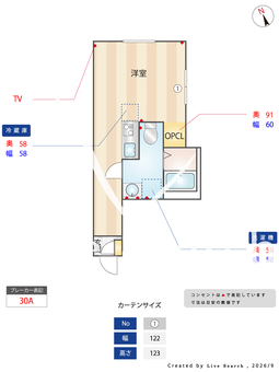 アクシスコート川崎 301 【神奈川県小田栄駅】 の間取り図