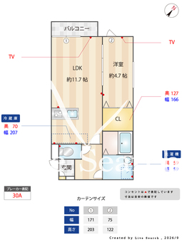 セレーナ飯塚Ⅲ 102 【福岡県新飯塚駅】 の間取り図