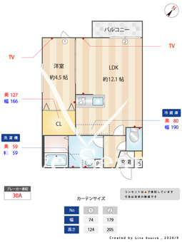セレーナ飯塚Ⅲ 101 【福岡県新飯塚駅】 の間取り図