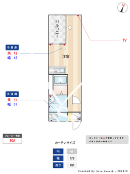 アクシスコート川崎 103 【神奈川県小田栄駅】 の間取り図
