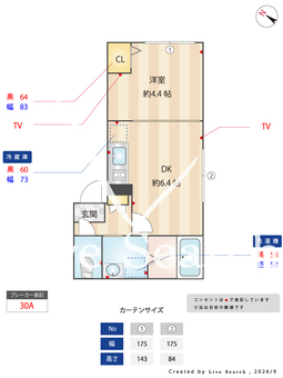  テラス新柴又Ⅱ 201 【東京都新柴又】 の間取り図
