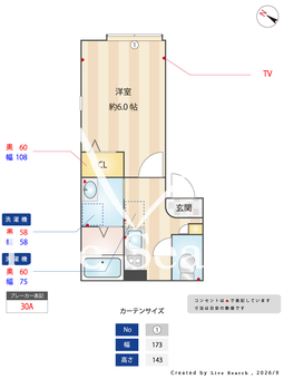 テラス新柴又Ⅱ 302 【東京都新柴又】 の間取り図