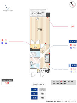 マクシーズ博多 408 【福岡県竹下駅】 の間取り図