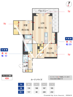 シャーメゾンステージ横濱白楽 301 【神奈川県東白楽】 の間取り図