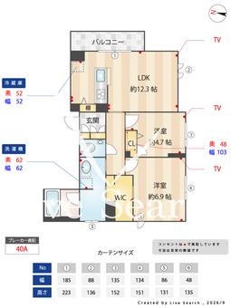 ステーンブロ 201 【神奈川県新丸子駅】 の間取り図