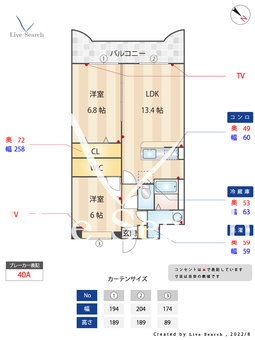 ウィンドヒルコート 503 【福岡県都府楼前駅】 の間取り図