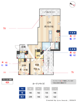 シャーメゾンステージ横濱白楽 403 【神奈川県東白楽】 の間取り図