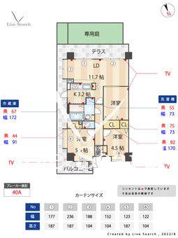ライオンズマンション武蔵小金井中町 102 【東京都武蔵小金井駅】 の間取り図