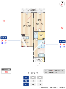 ル・ブルジョン 105 【神奈川県新羽駅】 の間取り図