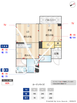 リヴェール　今泉 102 【栃木県宇都宮駅】 の間取り図