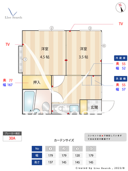 鈴木ハイツ 101 【東京都雑司が谷駅】 の間取り図