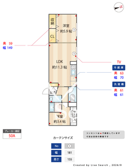 ヴィスタ中野坂上 405 【東京都中野坂上】 の間取り図