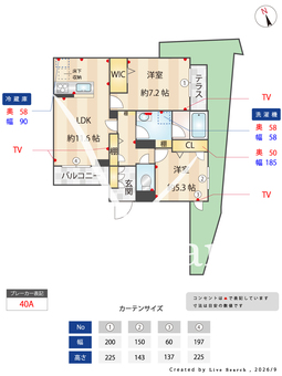 エクラシエ　イースト 101 【東京都大塚駅】 の間取り図