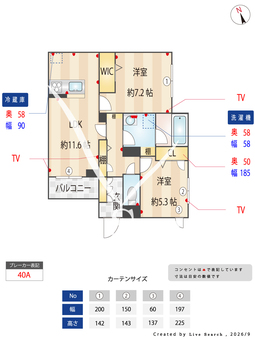 エクラシエ　イースト 201 【東京都大塚駅】 の間取り図