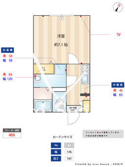 エテルノヴァローレ南鳩ヶ谷 202 【埼玉県南鳩ヶ谷駅】 の間取り図
