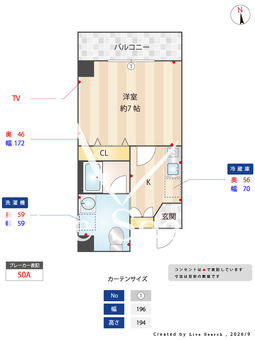 アヴェルラ都島 201 【大阪府大阪メトロ谷町線　都島駅　徒歩8分】 の間取り図