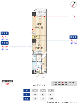シャルマンハイム大淀 501 【大阪府大阪環状線　福島駅　徒歩10分】 の間取り図
