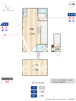 アートヒルズ大森中 202 【東京都大森町駅】 の間取り図