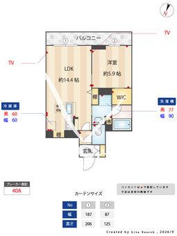 アルフラット天樂 102 【千葉県運河】 の間取り図