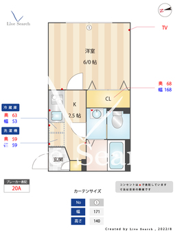 grato（グラート） 202 【東京都雑色駅】 の間取り図