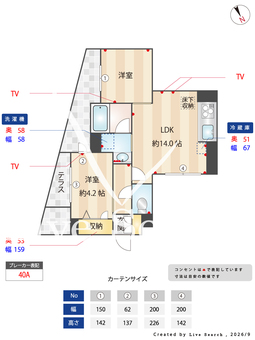 エクラシエ　イースト 102 【東京都大塚駅】 の間取り図