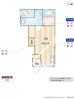 ビーバーズハウスⅢ  101 【大阪府大阪メトロ御堂筋線　中津駅　徒歩7分】 の間取り図