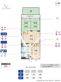 グリンピアⅢ 105 【福岡県九産大前駅】 の間取り図