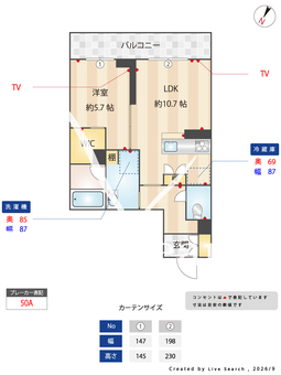 モハ　セレーノ 303 【埼玉県新田駅】 の間取り図