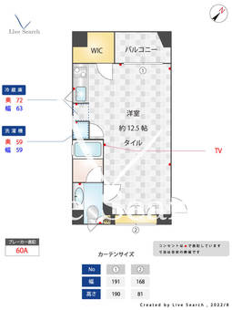 ゼクシアイチガヤダイ 503 【東京都曙橋駅】 の間取り図