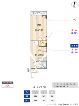 ロアール新大塚 303 【東京都新大塚駅　徒歩4分】 の間取り図