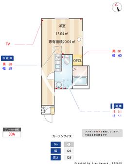 アクシスコート川崎 201 【神奈川県小田栄駅】 の間取り図