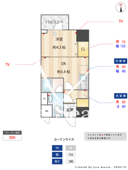 S-RESIDENCE住吉aquacht 203 【東京都住吉駅】 の間取り図