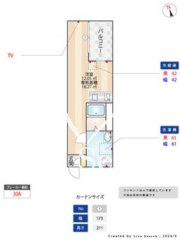 アクシスコート川崎 202 【神奈川県小田栄駅】 の間取り図