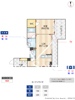 マーリエ 305 【神奈川県鶴ヶ峰駅】 の間取り図