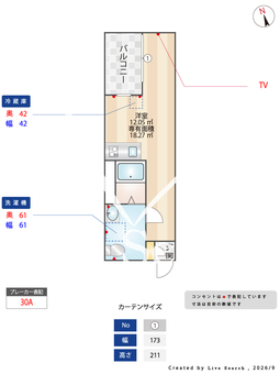 アクシスコート川崎 203 【神奈川県小田栄駅】 の間取り図