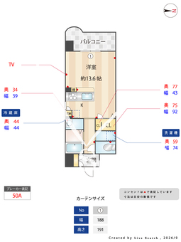 ラ・トゥール上本町 301 【大阪府谷町九丁目駅】 の間取り図