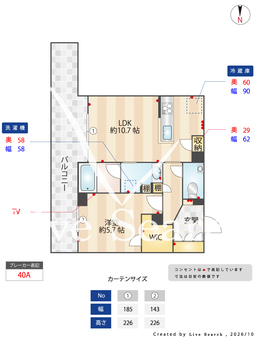 マーリエ 301 【神奈川県鶴ヶ峰駅】 の間取り図