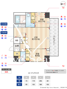 S-RESIDENCE住吉aquacht 703 【東京都住吉駅】 の間取り図