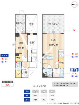 LaPerlaJiyugaoka Ⅱ 105 【東京都緑ヶ丘】 の間取り図
