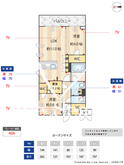 LaPerlaJiyugaoka Ⅱ 101 【東京都緑ヶ丘】 の間取り図
