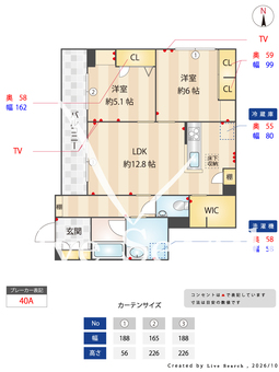 マーリエ 105 【神奈川県鶴ヶ峰駅】 の間取り図