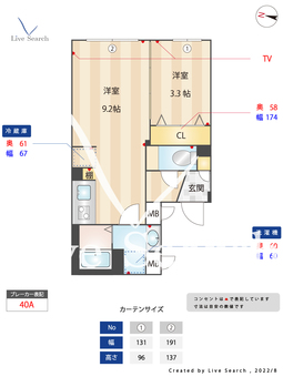 ウェルスクエアイズム駒込 207 【東京都駒込駅】 の間取り図