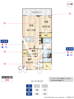 LaPerlaJiyugaoka Ⅱ 102 【東京都緑ヶ丘】 の間取り図