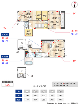 HIROO TERRACE 5 【東京都広尾駅、恵比寿駅】 の間取り図