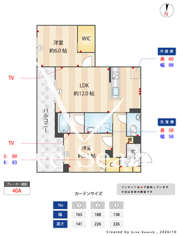 マーリエ 201 【神奈川県鶴ヶ峰駅】 の間取り図