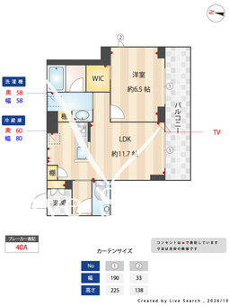 マーリエ 302 【神奈川県鶴ヶ峰駅】 の間取り図