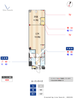 ウェルスクエアイズム駒込 303 【東京都駒込駅】 の間取り図