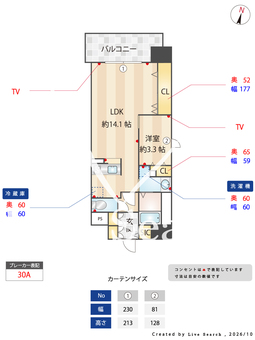 	 プリマクラッセ 301 【大阪府	 大阪メトロ谷町線　中崎町駅　徒歩6分】 の間取り図