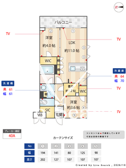 LaPerlaJiyugaoka Ⅱ 104 【東京都緑ヶ丘】 の間取り図