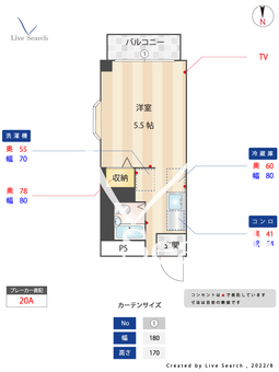  トルース蒲田 201 【東京都蒲田駅】 の間取り図